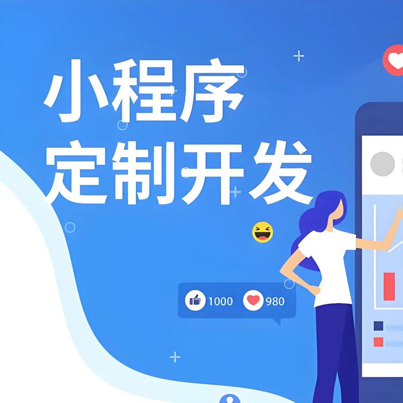 毛云小程序开发